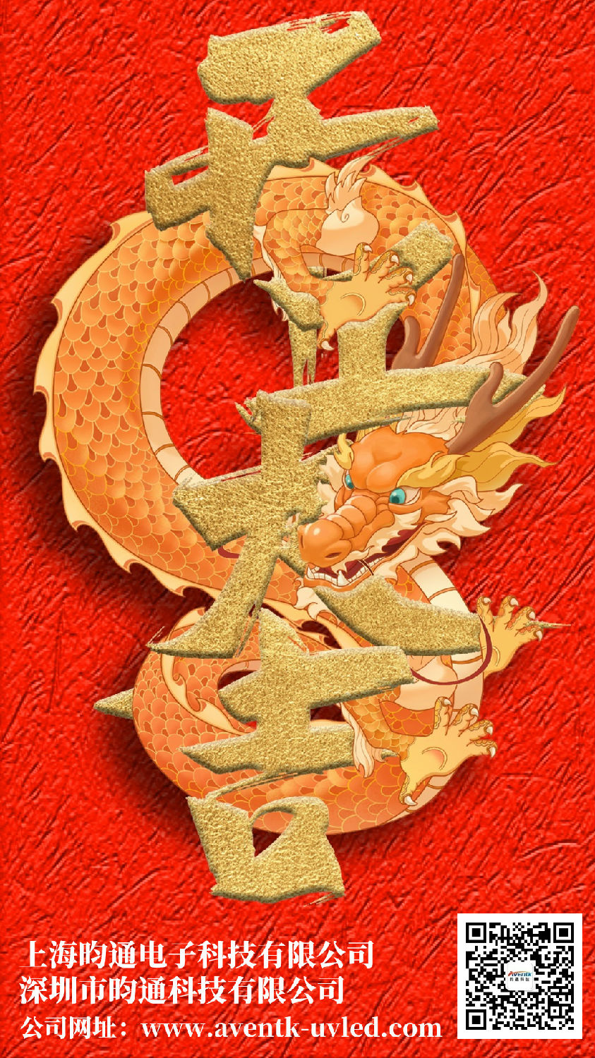 開工大吉扁平插畫風(fēng)手機(jī)海報__2024-02-18+10_12_50.jpeg 開工大吉扁平插畫風(fēng)手機(jī)海報__2024-02-18+10_12_50.jpeg
