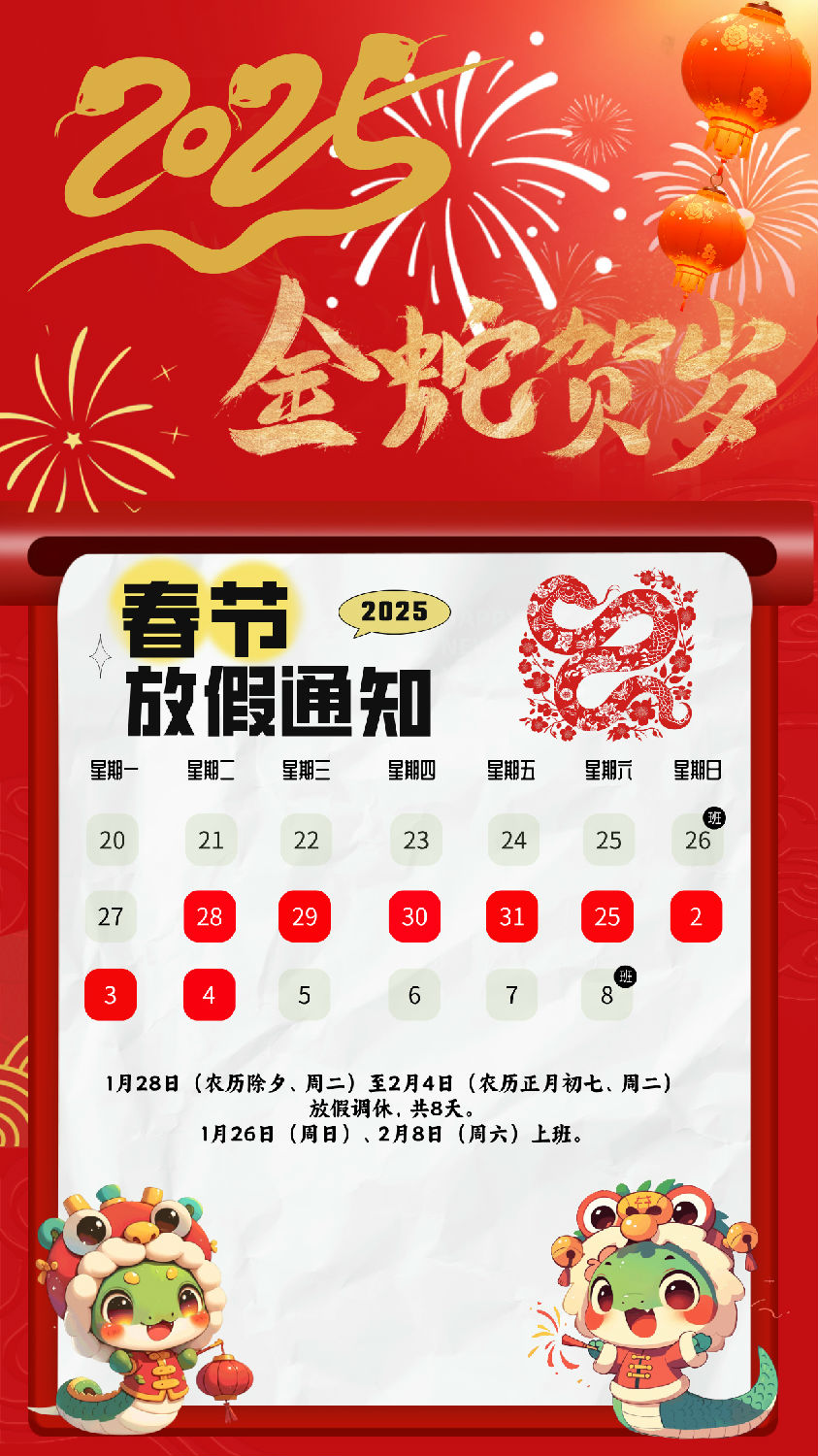 默認標題__2025-01-25+23_03_10.jpg 默認標題__2025-01-25+23_03_10.jpg